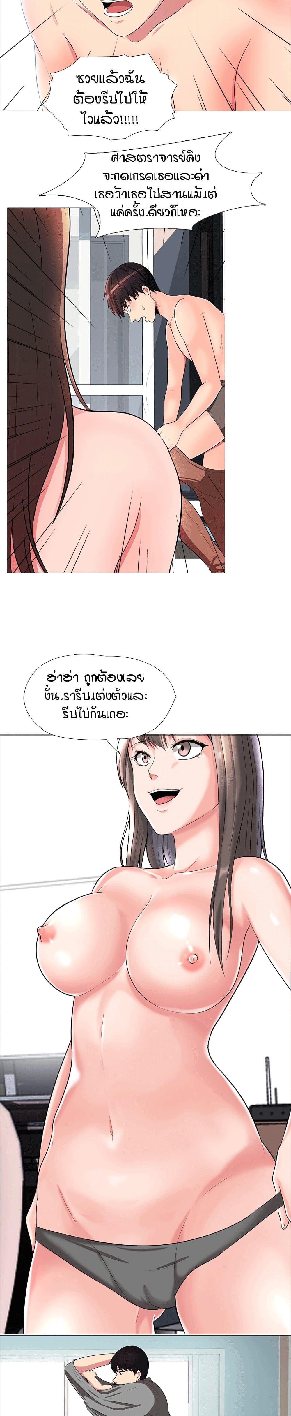 Doujin-Lc- อ่าน โดจิน มังฮวา เกาหลี ญี่ปุ่น จีน แปลไทย Extra Credit ตอนที่ 1 2 3 4 5 6 7 8 9 10 11 12 13 14 ฟรี ไม่มีโฆษณา อ่าน โดจิน Manhwa เกาหลี ญี่ปุ่น จีน เรามีครบ คัดมาให้เน้นๆ โดจิน 18+ รับประกันความฟินโดย  Doujin Lc
