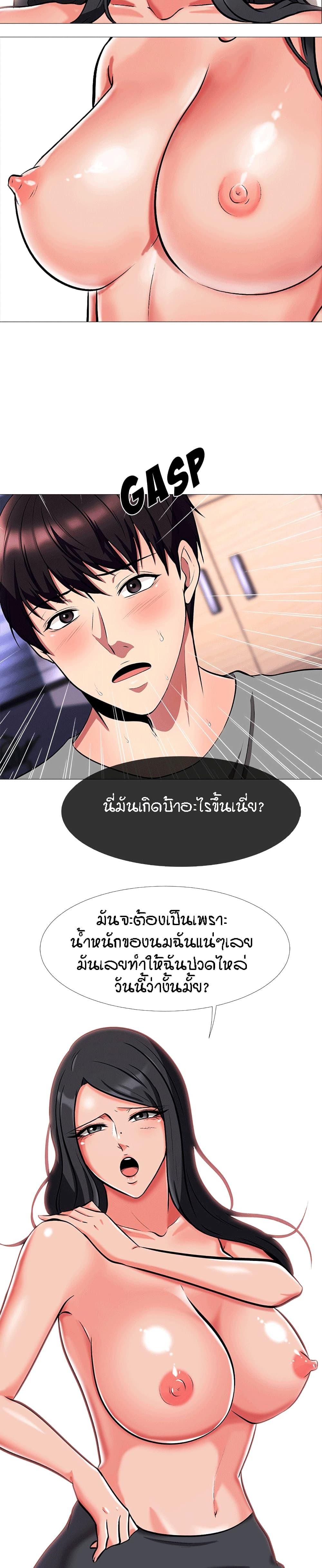 Doujin-Lc- อ่าน โดจิน มังฮวา เกาหลี ญี่ปุ่น จีน แปลไทย Extra Credit ตอนที่ 1 2 3 4 5 6 7 8 9 10 11 12 13 14 ฟรี ไม่มีโฆษณา อ่าน โดจิน Manhwa เกาหลี ญี่ปุ่น จีน เรามีครบ คัดมาให้เน้นๆ โดจิน 18+ รับประกันความฟินโดย  Doujin Lc