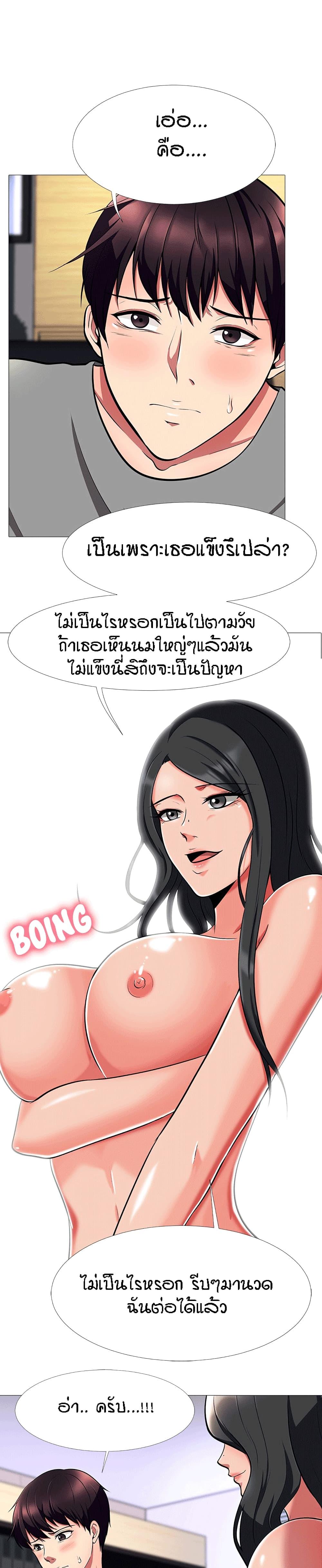 Doujin-Lc- อ่าน โดจิน มังฮวา เกาหลี ญี่ปุ่น จีน แปลไทย Extra Credit ตอนที่ 1 2 3 4 5 6 7 8 9 10 11 12 13 14 ฟรี ไม่มีโฆษณา อ่าน โดจิน Manhwa เกาหลี ญี่ปุ่น จีน เรามีครบ คัดมาให้เน้นๆ โดจิน 18+ รับประกันความฟินโดย  Doujin Lc