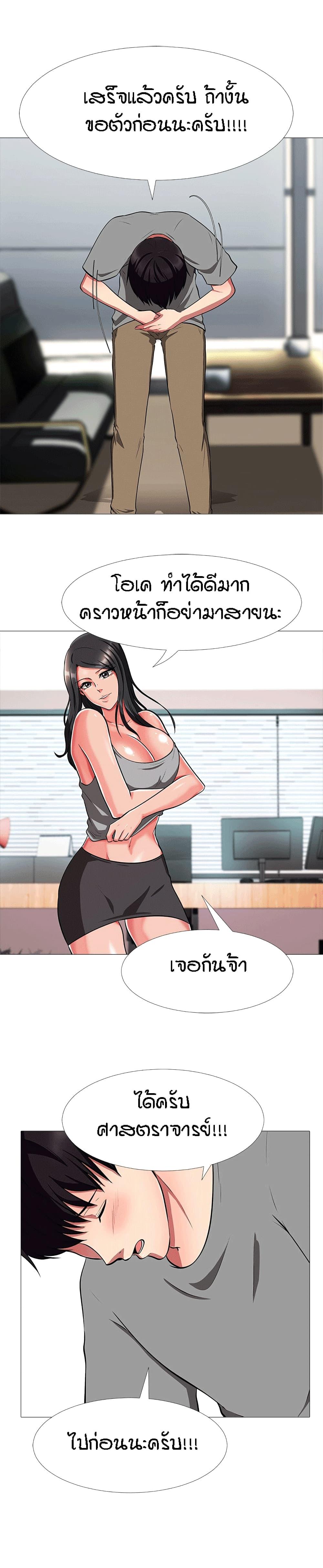 Doujin-Lc- อ่าน โดจิน มังฮวา เกาหลี ญี่ปุ่น จีน แปลไทย Extra Credit ตอนที่ 1 2 3 4 5 6 7 8 9 10 11 12 13 14 ฟรี ไม่มีโฆษณา อ่าน โดจิน Manhwa เกาหลี ญี่ปุ่น จีน เรามีครบ คัดมาให้เน้นๆ โดจิน 18+ รับประกันความฟินโดย  Doujin Lc