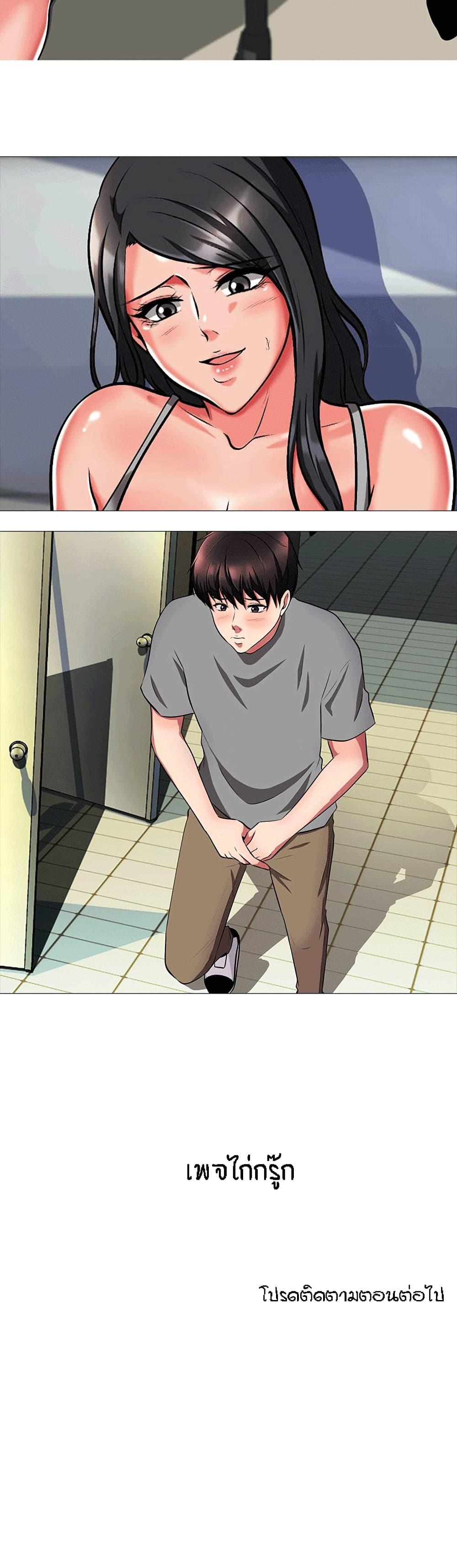Doujin-Lc- อ่าน โดจิน มังฮวา เกาหลี ญี่ปุ่น จีน แปลไทย Extra Credit ตอนที่ 1 2 3 4 5 6 7 8 9 10 11 12 13 14 ฟรี ไม่มีโฆษณา อ่าน โดจิน Manhwa เกาหลี ญี่ปุ่น จีน เรามีครบ คัดมาให้เน้นๆ โดจิน 18+ รับประกันความฟินโดย  Doujin Lc