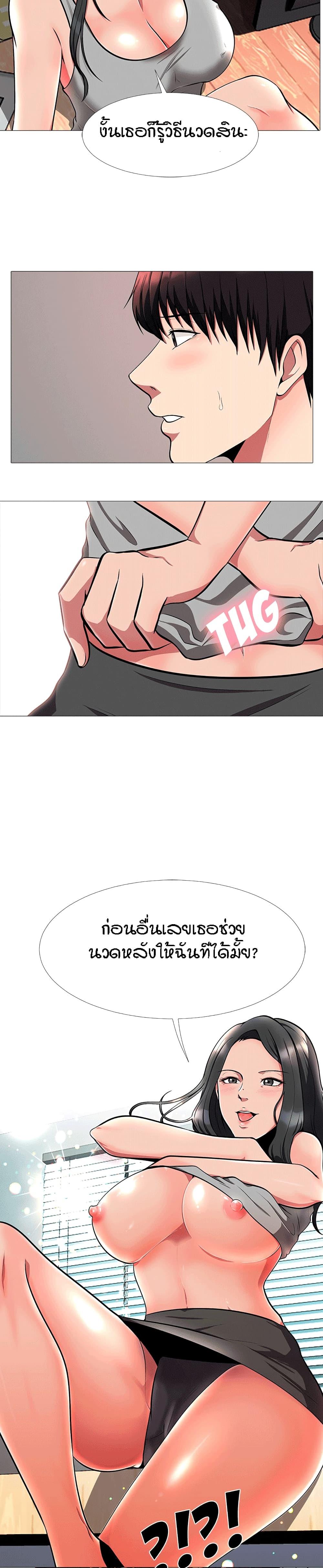 Doujin-Lc- อ่าน โดจิน มังฮวา เกาหลี ญี่ปุ่น จีน แปลไทย Extra Credit ตอนที่ 1 2 3 4 5 6 7 8 9 10 11 12 13 14 ฟรี ไม่มีโฆษณา อ่าน โดจิน Manhwa เกาหลี ญี่ปุ่น จีน เรามีครบ คัดมาให้เน้นๆ โดจิน 18+ รับประกันความฟินโดย  Doujin Lc