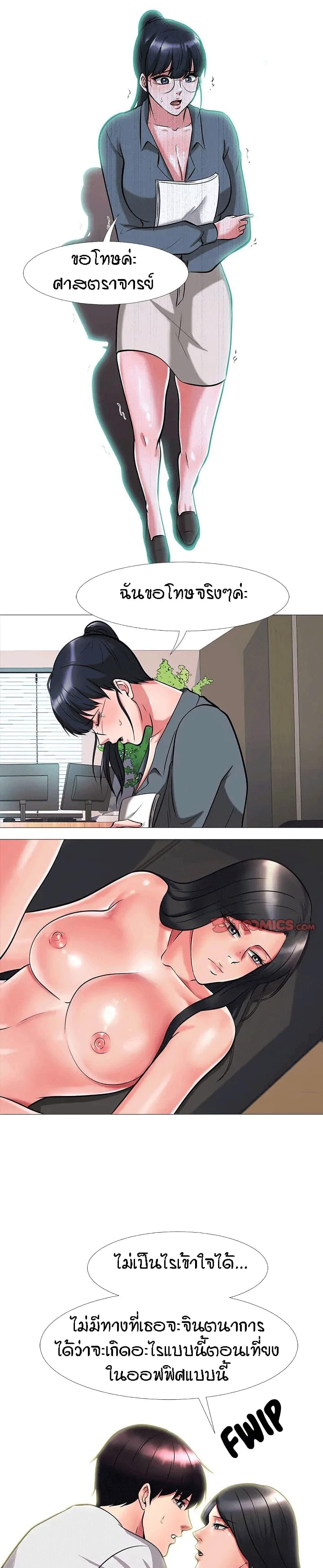 Doujin-Lc- อ่าน โดจิน มังฮวา เกาหลี ญี่ปุ่น จีน แปลไทย Extra Credit ตอนที่ 1 2 3 4 5 6 7 8 9 10 11 12 13 14 ฟรี ไม่มีโฆษณา อ่าน โดจิน Manhwa เกาหลี ญี่ปุ่น จีน เรามีครบ คัดมาให้เน้นๆ โดจิน 18+ รับประกันความฟินโดย  Doujin Lc