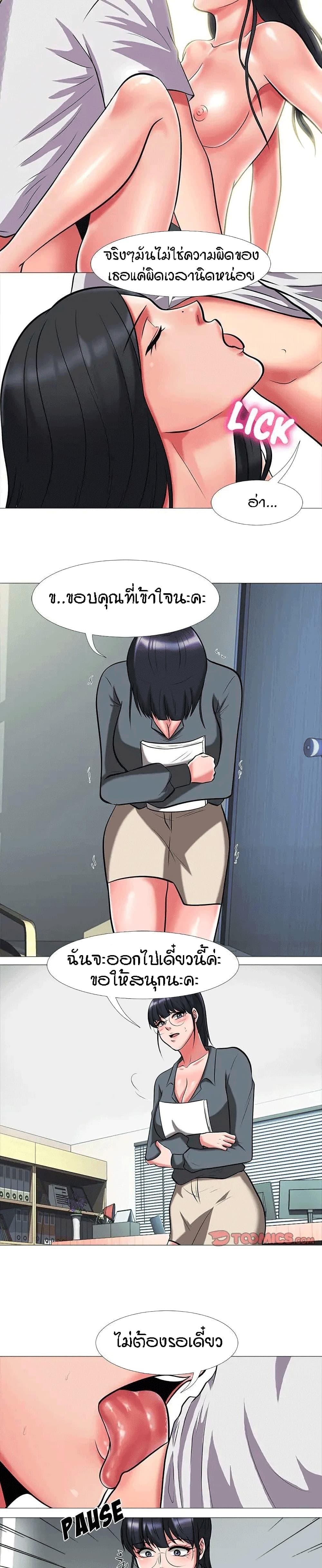 Doujin-Lc- อ่าน โดจิน มังฮวา เกาหลี ญี่ปุ่น จีน แปลไทย Extra Credit ตอนที่ 1 2 3 4 5 6 7 8 9 10 11 12 13 14 ฟรี ไม่มีโฆษณา อ่าน โดจิน Manhwa เกาหลี ญี่ปุ่น จีน เรามีครบ คัดมาให้เน้นๆ โดจิน 18+ รับประกันความฟินโดย  Doujin Lc