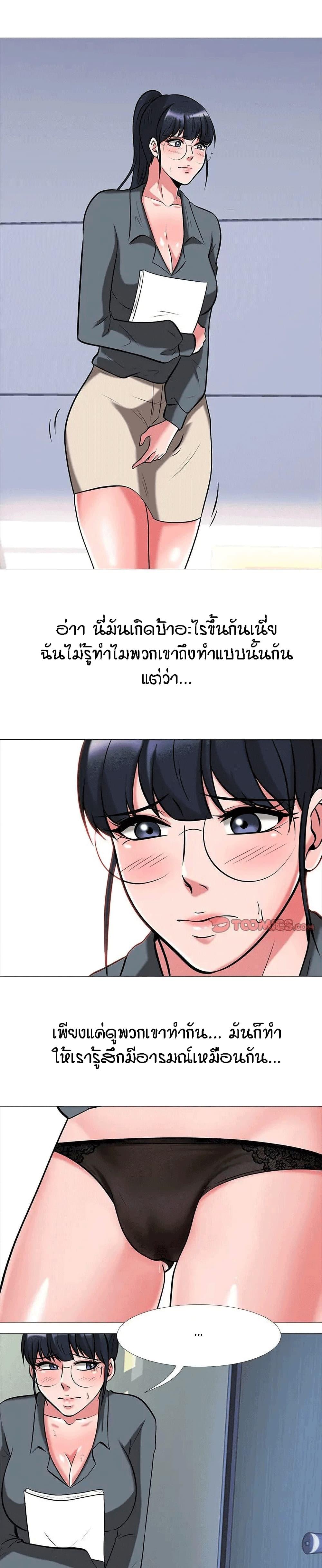 Doujin-Lc- อ่าน โดจิน มังฮวา เกาหลี ญี่ปุ่น จีน แปลไทย Extra Credit ตอนที่ 1 2 3 4 5 6 7 8 9 10 11 12 13 14 ฟรี ไม่มีโฆษณา อ่าน โดจิน Manhwa เกาหลี ญี่ปุ่น จีน เรามีครบ คัดมาให้เน้นๆ โดจิน 18+ รับประกันความฟินโดย  Doujin Lc