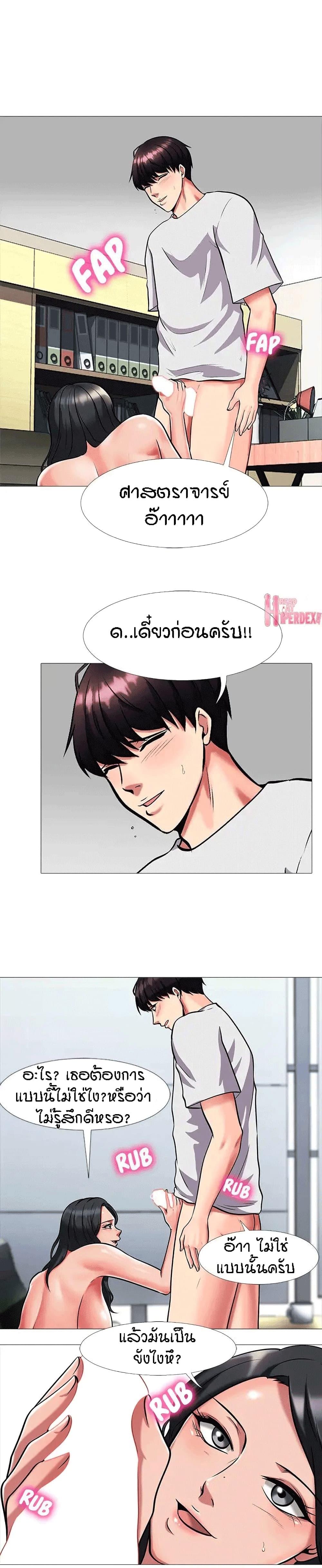 Doujin-Lc- อ่าน โดจิน มังฮวา เกาหลี ญี่ปุ่น จีน แปลไทย Extra Credit ตอนที่ 1 2 3 4 5 6 7 8 9 10 11 12 13 14 ฟรี ไม่มีโฆษณา อ่าน โดจิน Manhwa เกาหลี ญี่ปุ่น จีน เรามีครบ คัดมาให้เน้นๆ โดจิน 18+ รับประกันความฟินโดย  Doujin Lc