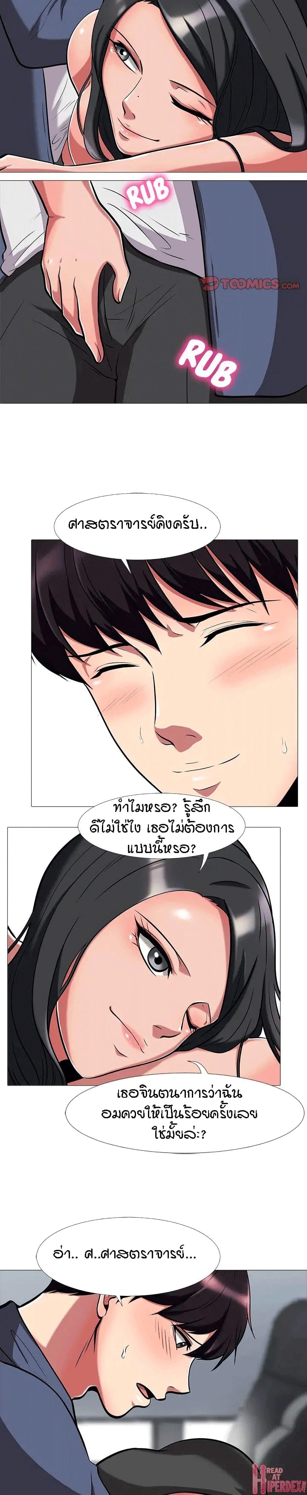 Doujin-Lc- อ่าน โดจิน มังฮวา เกาหลี ญี่ปุ่น จีน แปลไทย Extra Credit ตอนที่ 1 2 3 4 5 6 7 8 9 10 11 12 13 14 ฟรี ไม่มีโฆษณา อ่าน โดจิน Manhwa เกาหลี ญี่ปุ่น จีน เรามีครบ คัดมาให้เน้นๆ โดจิน 18+ รับประกันความฟินโดย  Doujin Lc