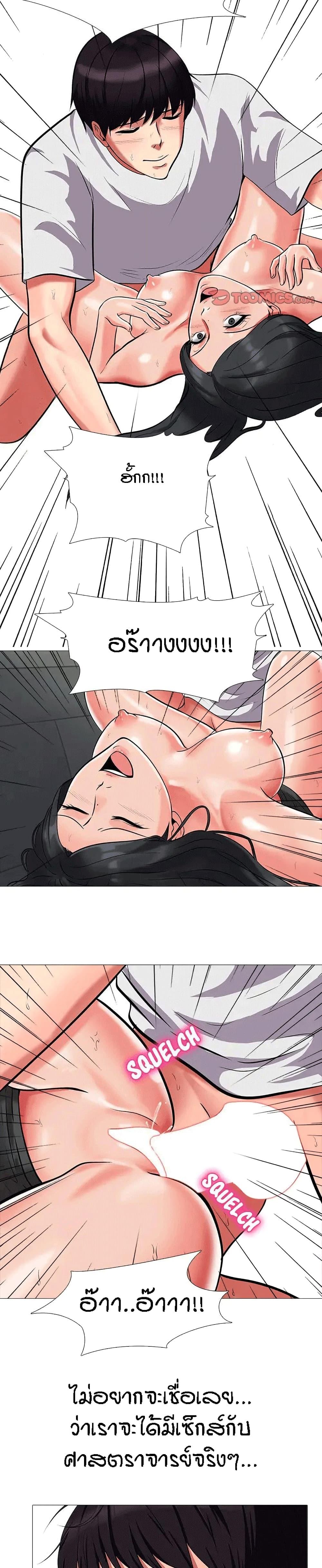 Doujin-Lc- อ่าน โดจิน มังฮวา เกาหลี ญี่ปุ่น จีน แปลไทย Extra Credit ตอนที่ 1 2 3 4 5 6 7 8 9 10 11 12 13 14 ฟรี ไม่มีโฆษณา อ่าน โดจิน Manhwa เกาหลี ญี่ปุ่น จีน เรามีครบ คัดมาให้เน้นๆ โดจิน 18+ รับประกันความฟินโดย  Doujin Lc