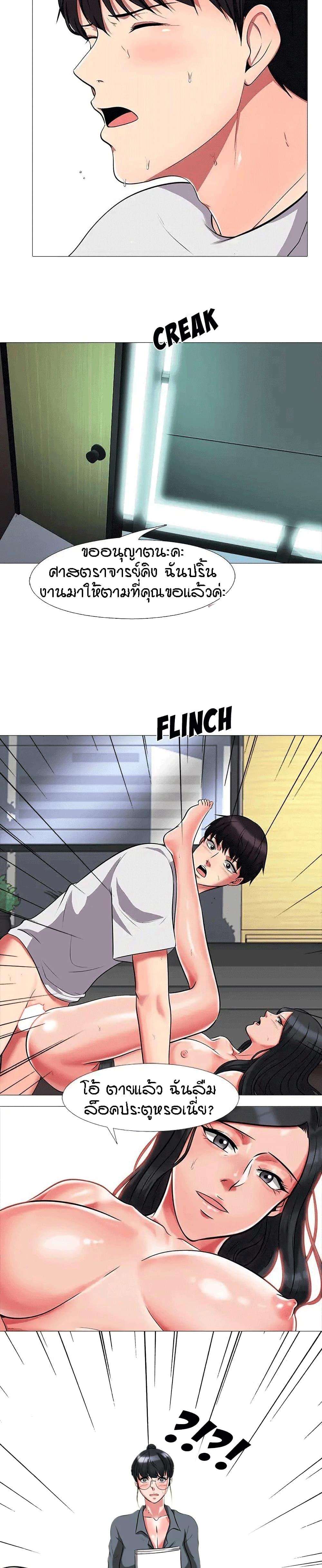 Doujin-Lc- อ่าน โดจิน มังฮวา เกาหลี ญี่ปุ่น จีน แปลไทย Extra Credit ตอนที่ 1 2 3 4 5 6 7 8 9 10 11 12 13 14 ฟรี ไม่มีโฆษณา อ่าน โดจิน Manhwa เกาหลี ญี่ปุ่น จีน เรามีครบ คัดมาให้เน้นๆ โดจิน 18+ รับประกันความฟินโดย  Doujin Lc