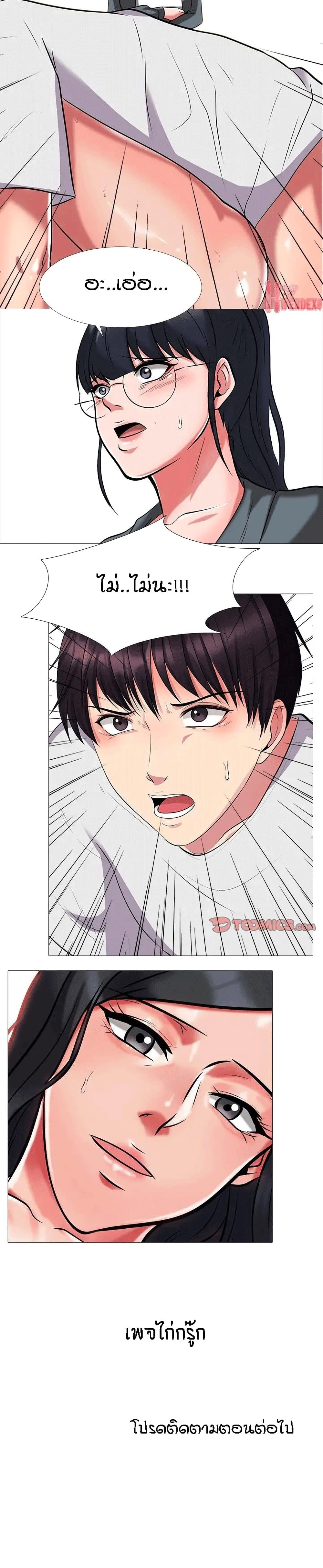 Doujin-Lc- อ่าน โดจิน มังฮวา เกาหลี ญี่ปุ่น จีน แปลไทย Extra Credit ตอนที่ 1 2 3 4 5 6 7 8 9 10 11 12 13 14 ฟรี ไม่มีโฆษณา อ่าน โดจิน Manhwa เกาหลี ญี่ปุ่น จีน เรามีครบ คัดมาให้เน้นๆ โดจิน 18+ รับประกันความฟินโดย  Doujin Lc