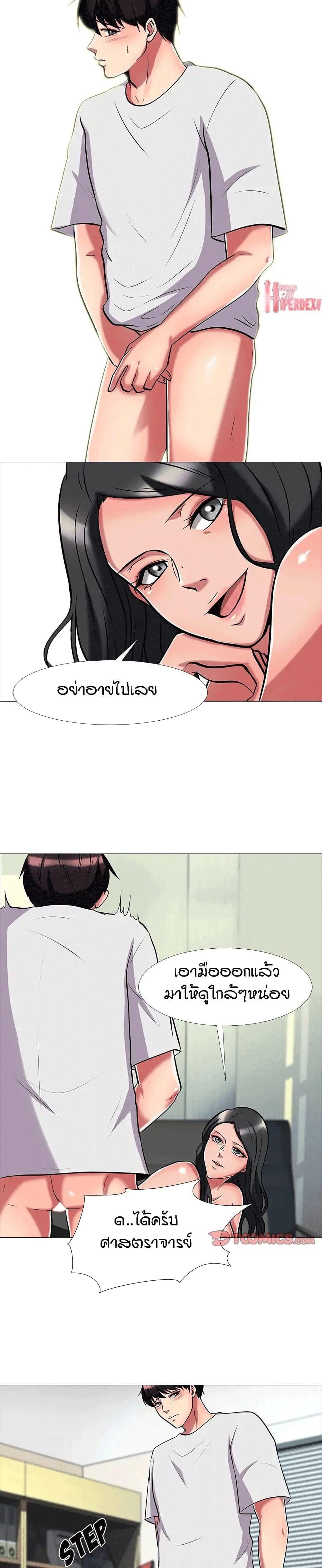 Doujin-Lc- อ่าน โดจิน มังฮวา เกาหลี ญี่ปุ่น จีน แปลไทย Extra Credit ตอนที่ 1 2 3 4 5 6 7 8 9 10 11 12 13 14 ฟรี ไม่มีโฆษณา อ่าน โดจิน Manhwa เกาหลี ญี่ปุ่น จีน เรามีครบ คัดมาให้เน้นๆ โดจิน 18+ รับประกันความฟินโดย  Doujin Lc