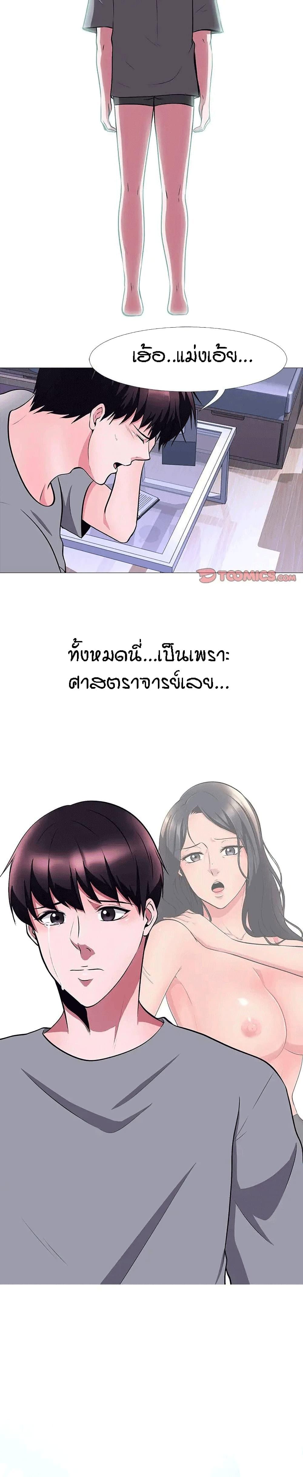 Doujin-Lc- อ่าน โดจิน มังฮวา เกาหลี ญี่ปุ่น จีน แปลไทย Extra Credit ตอนที่ 1 2 3 4 5 6 7 8 9 10 11 12 13 14 ฟรี ไม่มีโฆษณา อ่าน โดจิน Manhwa เกาหลี ญี่ปุ่น จีน เรามีครบ คัดมาให้เน้นๆ โดจิน 18+ รับประกันความฟินโดย  Doujin Lc