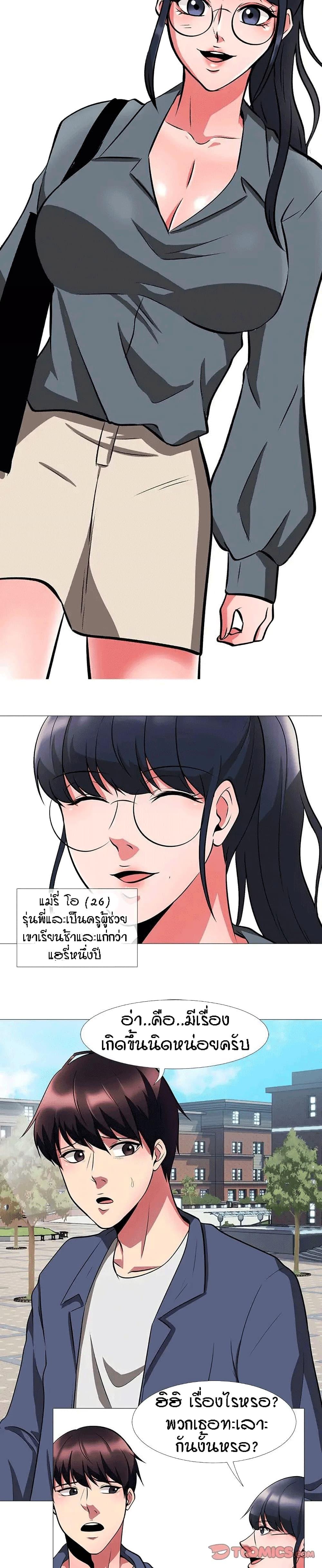 Doujin-Lc- อ่าน โดจิน มังฮวา เกาหลี ญี่ปุ่น จีน แปลไทย Extra Credit ตอนที่ 1 2 3 4 5 6 7 8 9 10 11 12 13 14 ฟรี ไม่มีโฆษณา อ่าน โดจิน Manhwa เกาหลี ญี่ปุ่น จีน เรามีครบ คัดมาให้เน้นๆ โดจิน 18+ รับประกันความฟินโดย  Doujin Lc