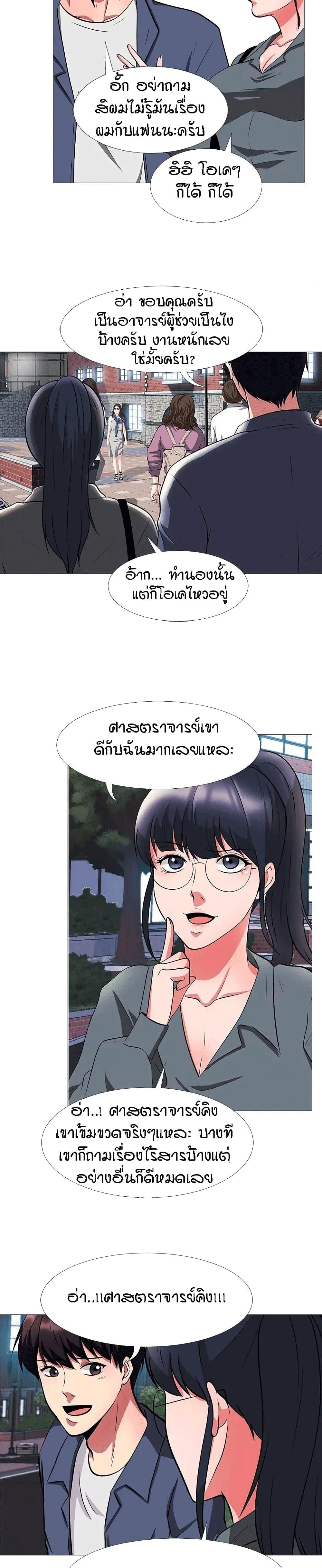 Doujin-Lc- อ่าน โดจิน มังฮวา เกาหลี ญี่ปุ่น จีน แปลไทย Extra Credit ตอนที่ 1 2 3 4 5 6 7 8 9 10 11 12 13 14 ฟรี ไม่มีโฆษณา อ่าน โดจิน Manhwa เกาหลี ญี่ปุ่น จีน เรามีครบ คัดมาให้เน้นๆ โดจิน 18+ รับประกันความฟินโดย  Doujin Lc