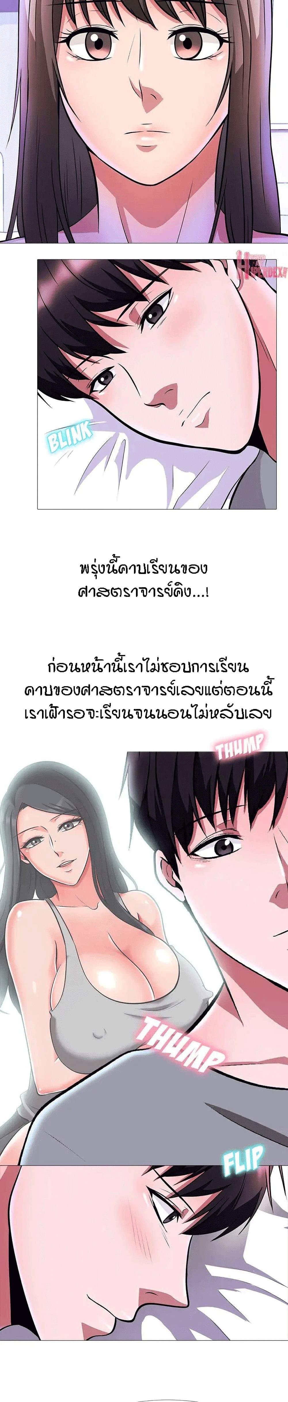 Doujin-Lc- อ่าน โดจิน มังฮวา เกาหลี ญี่ปุ่น จีน แปลไทย Extra Credit ตอนที่ 1 2 3 4 5 6 7 8 9 10 11 12 13 14 ฟรี ไม่มีโฆษณา อ่าน โดจิน Manhwa เกาหลี ญี่ปุ่น จีน เรามีครบ คัดมาให้เน้นๆ โดจิน 18+ รับประกันความฟินโดย  Doujin Lc