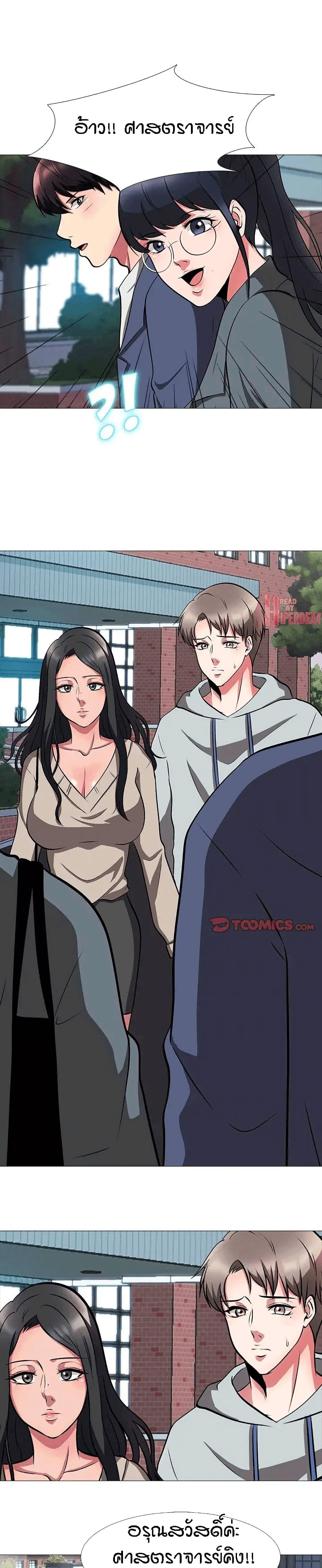 Doujin-Lc- อ่าน โดจิน มังฮวา เกาหลี ญี่ปุ่น จีน แปลไทย Extra Credit ตอนที่ 1 2 3 4 5 6 7 8 9 10 11 12 13 14 ฟรี ไม่มีโฆษณา อ่าน โดจิน Manhwa เกาหลี ญี่ปุ่น จีน เรามีครบ คัดมาให้เน้นๆ โดจิน 18+ รับประกันความฟินโดย  Doujin Lc