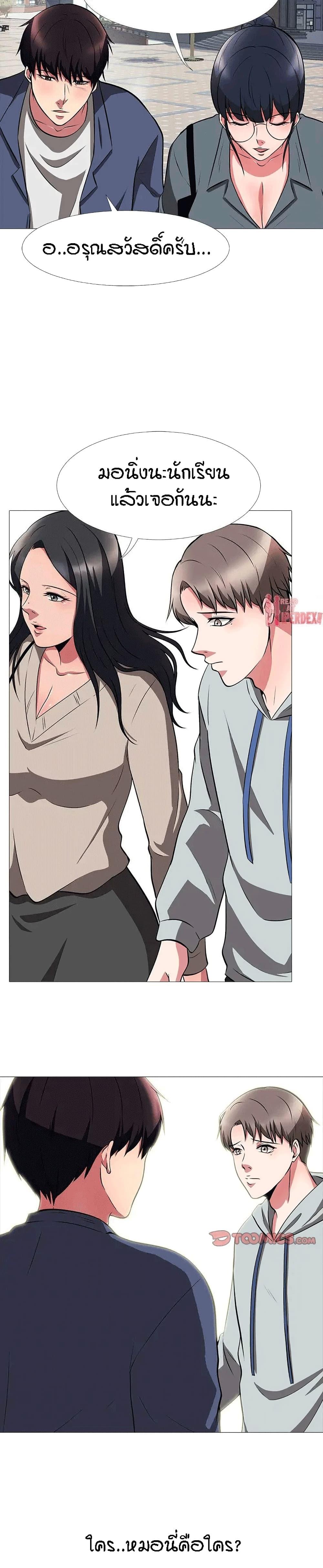 Doujin-Lc- อ่าน โดจิน มังฮวา เกาหลี ญี่ปุ่น จีน แปลไทย Extra Credit ตอนที่ 1 2 3 4 5 6 7 8 9 10 11 12 13 14 ฟรี ไม่มีโฆษณา อ่าน โดจิน Manhwa เกาหลี ญี่ปุ่น จีน เรามีครบ คัดมาให้เน้นๆ โดจิน 18+ รับประกันความฟินโดย  Doujin Lc