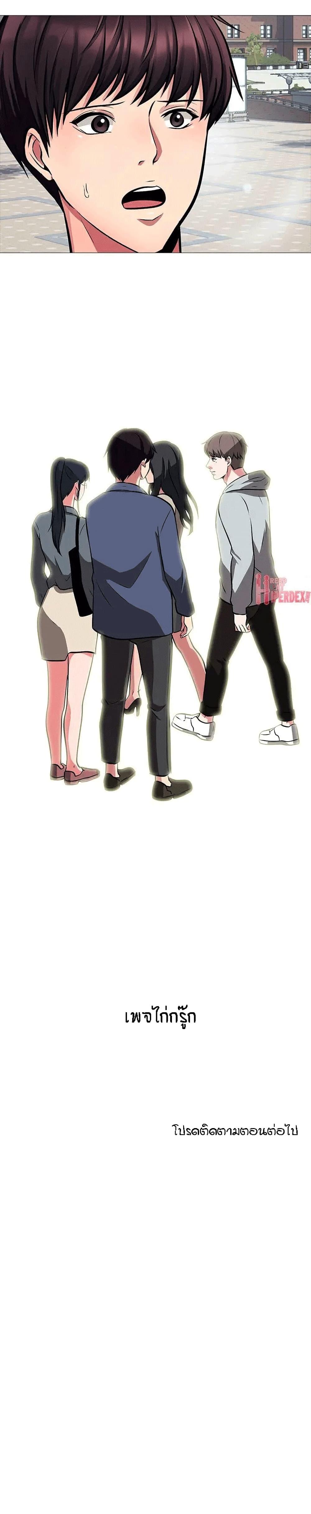 Doujin-Lc- อ่าน โดจิน มังฮวา เกาหลี ญี่ปุ่น จีน แปลไทย Extra Credit ตอนที่ 1 2 3 4 5 6 7 8 9 10 11 12 13 14 ฟรี ไม่มีโฆษณา อ่าน โดจิน Manhwa เกาหลี ญี่ปุ่น จีน เรามีครบ คัดมาให้เน้นๆ โดจิน 18+ รับประกันความฟินโดย  Doujin Lc