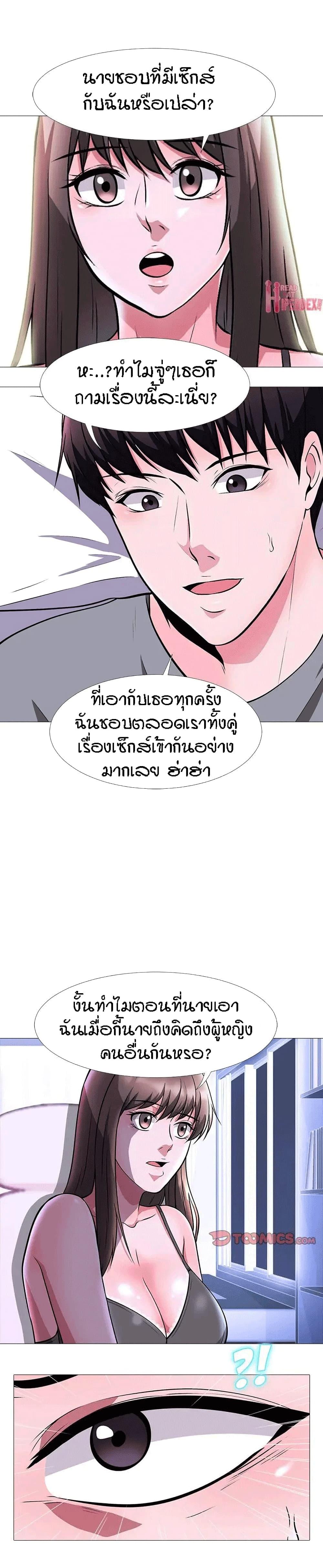 Doujin-Lc- อ่าน โดจิน มังฮวา เกาหลี ญี่ปุ่น จีน แปลไทย Extra Credit ตอนที่ 1 2 3 4 5 6 7 8 9 10 11 12 13 14 ฟรี ไม่มีโฆษณา อ่าน โดจิน Manhwa เกาหลี ญี่ปุ่น จีน เรามีครบ คัดมาให้เน้นๆ โดจิน 18+ รับประกันความฟินโดย  Doujin Lc