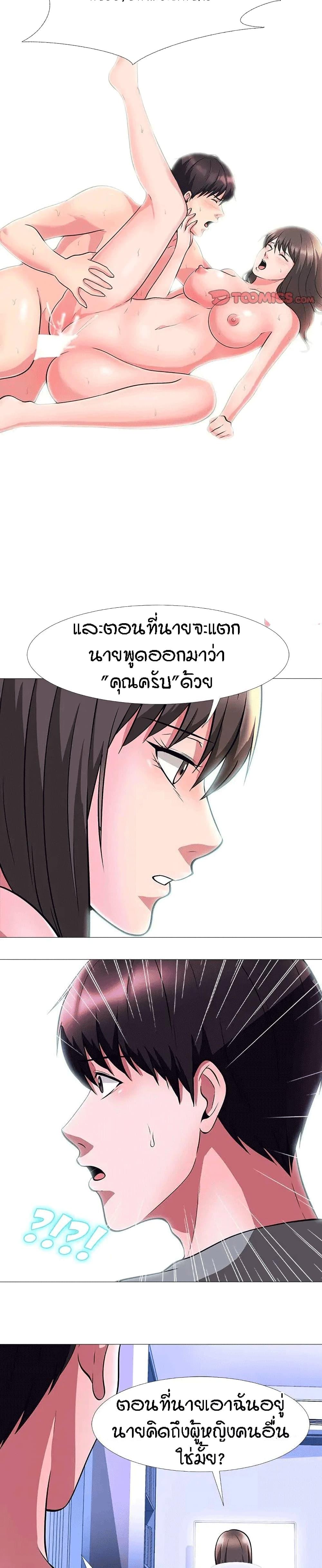 Doujin-Lc- อ่าน โดจิน มังฮวา เกาหลี ญี่ปุ่น จีน แปลไทย Extra Credit ตอนที่ 1 2 3 4 5 6 7 8 9 10 11 12 13 14 ฟรี ไม่มีโฆษณา อ่าน โดจิน Manhwa เกาหลี ญี่ปุ่น จีน เรามีครบ คัดมาให้เน้นๆ โดจิน 18+ รับประกันความฟินโดย  Doujin Lc