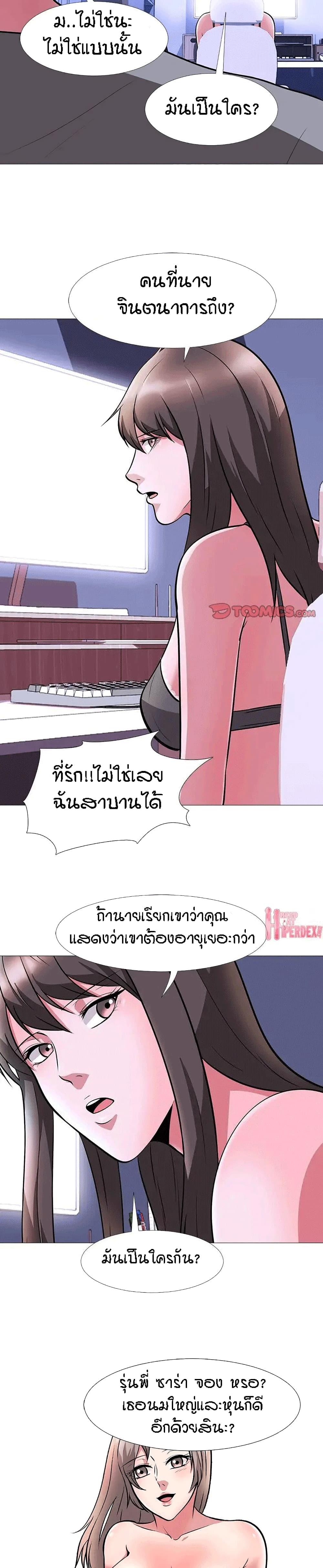 Doujin-Lc- อ่าน โดจิน มังฮวา เกาหลี ญี่ปุ่น จีน แปลไทย Extra Credit ตอนที่ 1 2 3 4 5 6 7 8 9 10 11 12 13 14 ฟรี ไม่มีโฆษณา อ่าน โดจิน Manhwa เกาหลี ญี่ปุ่น จีน เรามีครบ คัดมาให้เน้นๆ โดจิน 18+ รับประกันความฟินโดย  Doujin Lc