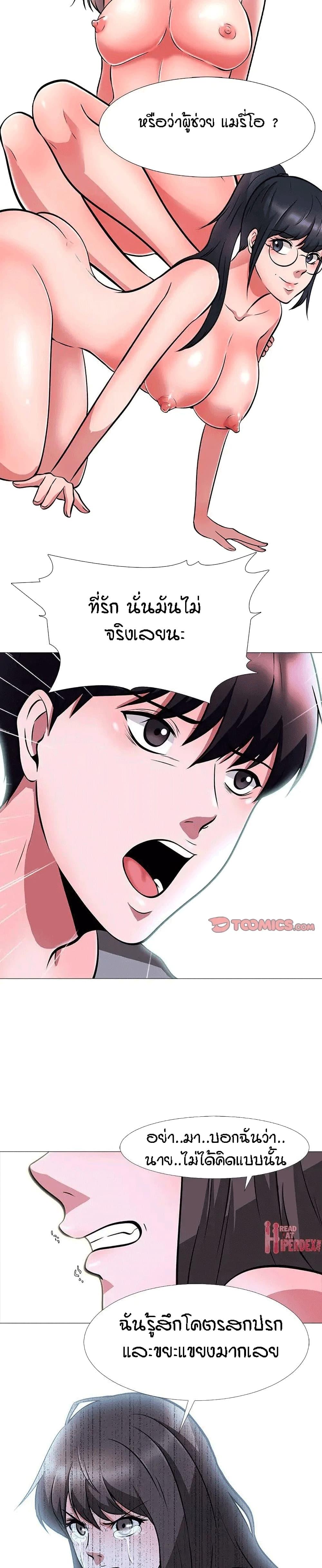 Doujin-Lc- อ่าน โดจิน มังฮวา เกาหลี ญี่ปุ่น จีน แปลไทย Extra Credit ตอนที่ 1 2 3 4 5 6 7 8 9 10 11 12 13 14 ฟรี ไม่มีโฆษณา อ่าน โดจิน Manhwa เกาหลี ญี่ปุ่น จีน เรามีครบ คัดมาให้เน้นๆ โดจิน 18+ รับประกันความฟินโดย  Doujin Lc