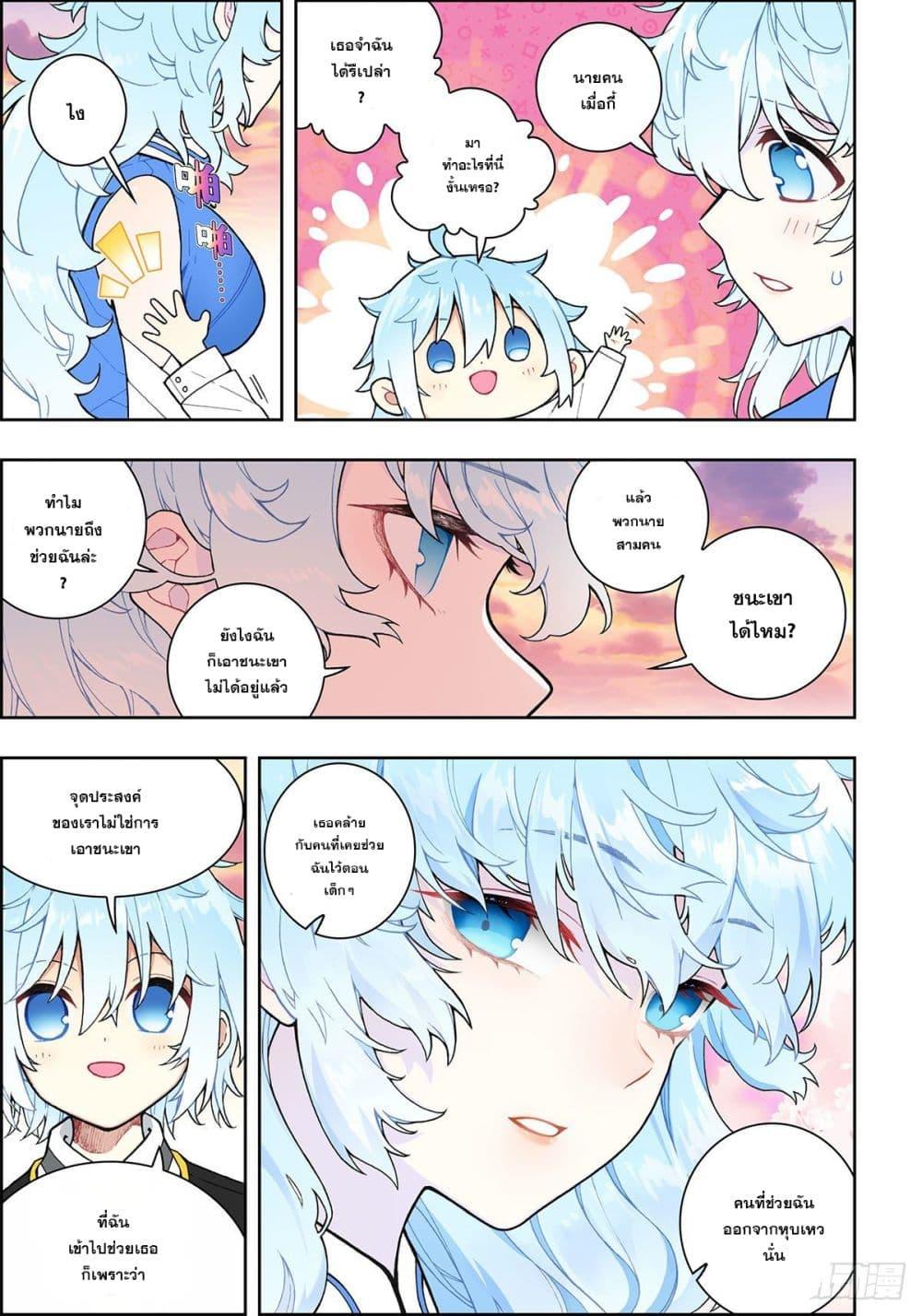 Manga-lc-com อ่านมังงะ อ่านการ์ตูน ออนไลน์ ฟรี X – Epoch of the Dragon ยุคสมัยแห่งมังกร ตอนที่ 1 2 3 4 5 6 7 8 9 10 11 12 13 14 ฟรี ไม่มีโฆษณา Manga-lc - อ่าน มังงะ อ่าน การ์ตูน ออนไลน์ อ่านมังงะ ฟรี