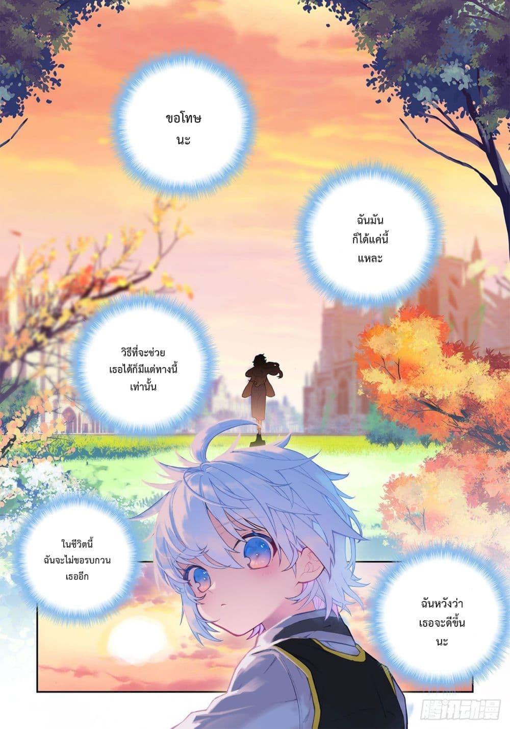 Manga-lc-com อ่านมังงะ อ่านการ์ตูน ออนไลน์ ฟรี X – Epoch of the Dragon ยุคสมัยแห่งมังกร ตอนที่ 1 2 3 4 5 6 7 8 9 10 11 12 13 14 ฟรี ไม่มีโฆษณา Manga-lc - อ่าน มังงะ อ่าน การ์ตูน ออนไลน์ อ่านมังงะ ฟรี