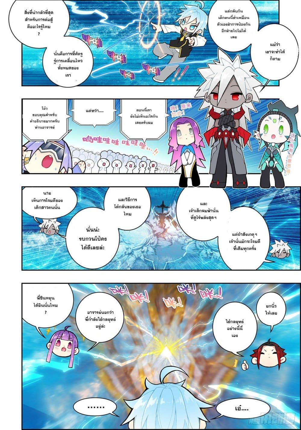 Manga-lc-com อ่านมังงะ อ่านการ์ตูน ออนไลน์ ฟรี X – Epoch of the Dragon ยุคสมัยแห่งมังกร ตอนที่ 1 2 3 4 5 6 7 8 9 10 11 12 13 14 ฟรี ไม่มีโฆษณา Manga-lc - อ่าน มังงะ อ่าน การ์ตูน ออนไลน์ อ่านมังงะ ฟรี