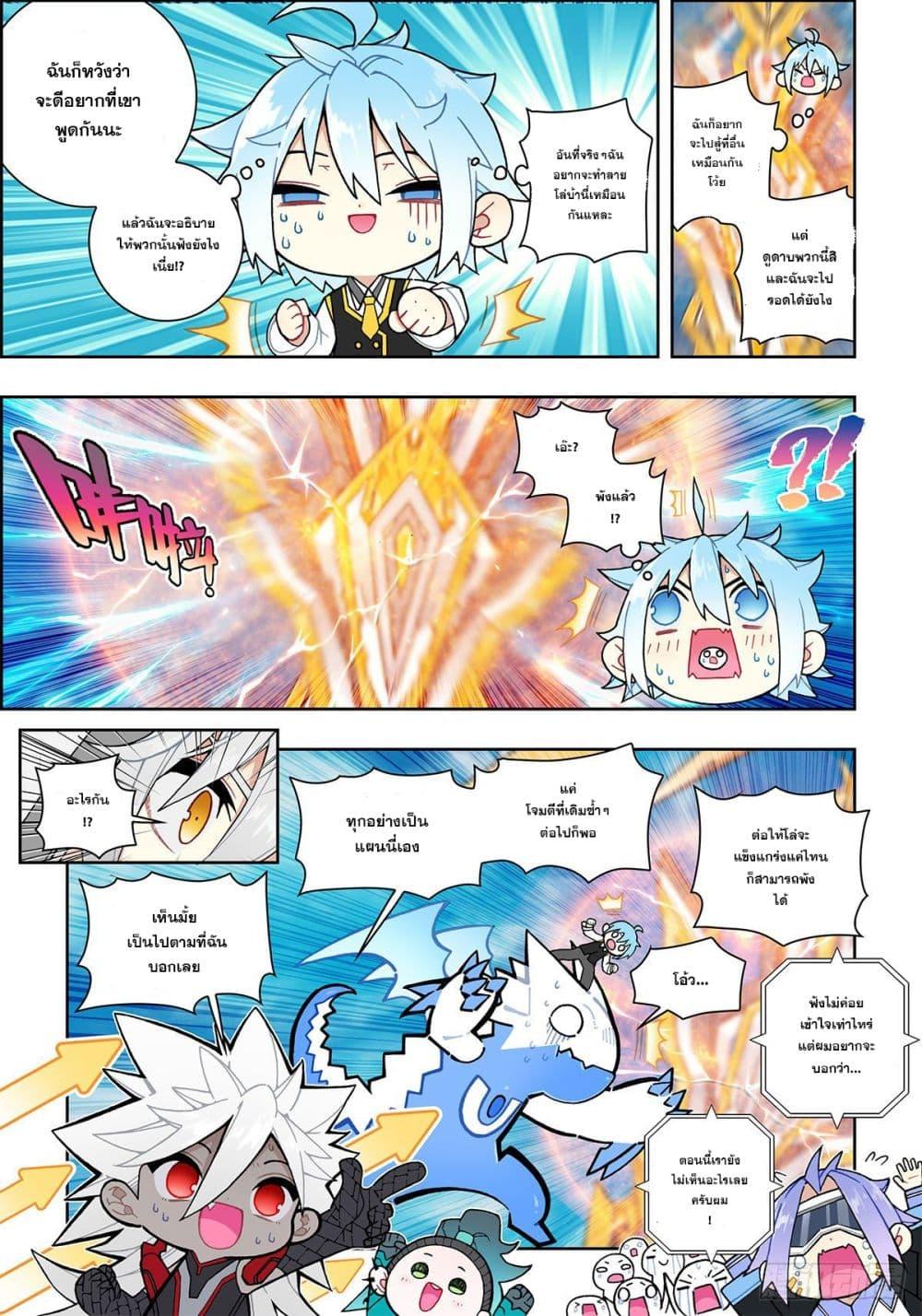 Manga-lc-com อ่านมังงะ อ่านการ์ตูน ออนไลน์ ฟรี X – Epoch of the Dragon ยุคสมัยแห่งมังกร ตอนที่ 1 2 3 4 5 6 7 8 9 10 11 12 13 14 ฟรี ไม่มีโฆษณา Manga-lc - อ่าน มังงะ อ่าน การ์ตูน ออนไลน์ อ่านมังงะ ฟรี