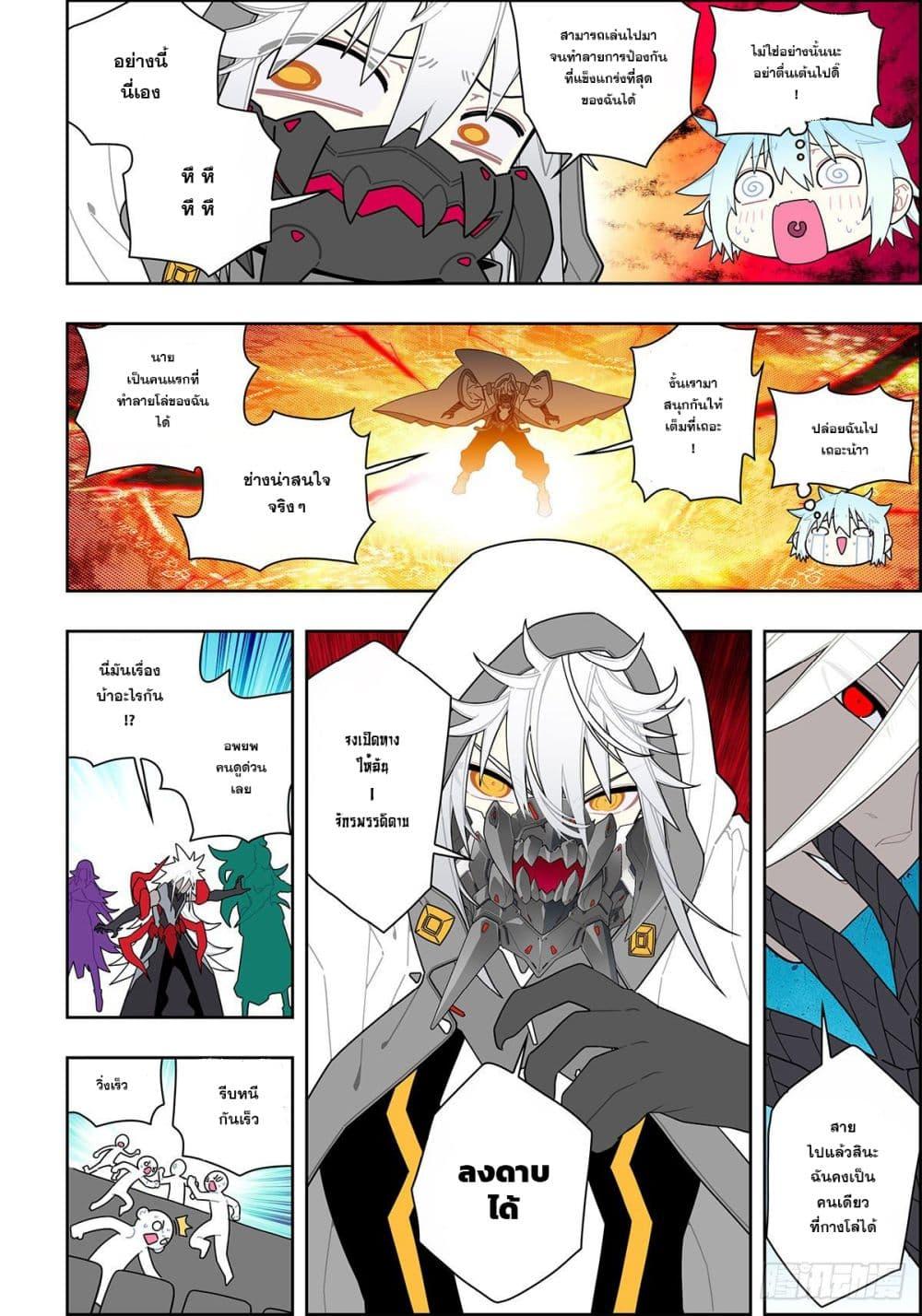 Manga-lc-com อ่านมังงะ อ่านการ์ตูน ออนไลน์ ฟรี X – Epoch of the Dragon ยุคสมัยแห่งมังกร ตอนที่ 1 2 3 4 5 6 7 8 9 10 11 12 13 14 ฟรี ไม่มีโฆษณา Manga-lc - อ่าน มังงะ อ่าน การ์ตูน ออนไลน์ อ่านมังงะ ฟรี