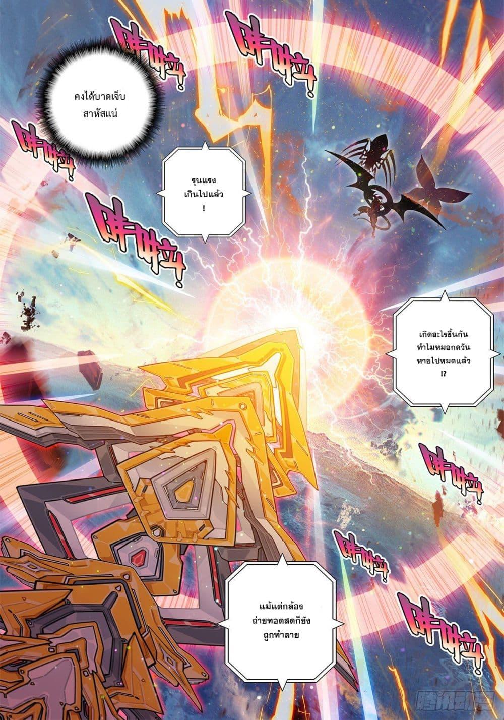 Manga-lc-com อ่านมังงะ อ่านการ์ตูน ออนไลน์ ฟรี X – Epoch of the Dragon ยุคสมัยแห่งมังกร ตอนที่ 1 2 3 4 5 6 7 8 9 10 11 12 13 14 ฟรี ไม่มีโฆษณา Manga-lc - อ่าน มังงะ อ่าน การ์ตูน ออนไลน์ อ่านมังงะ ฟรี