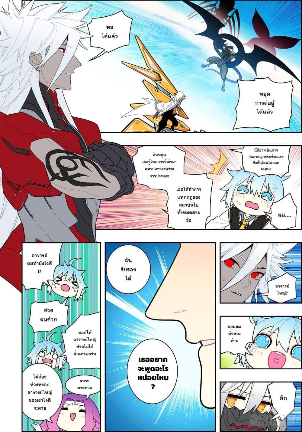 Manga-lc-com อ่านมังงะ อ่านการ์ตูน ออนไลน์ ฟรี X – Epoch of the Dragon ยุคสมัยแห่งมังกร ตอนที่ 1 2 3 4 5 6 7 8 9 10 11 12 13 14 ฟรี ไม่มีโฆษณา Manga-lc - อ่าน มังงะ อ่าน การ์ตูน ออนไลน์ อ่านมังงะ ฟรี