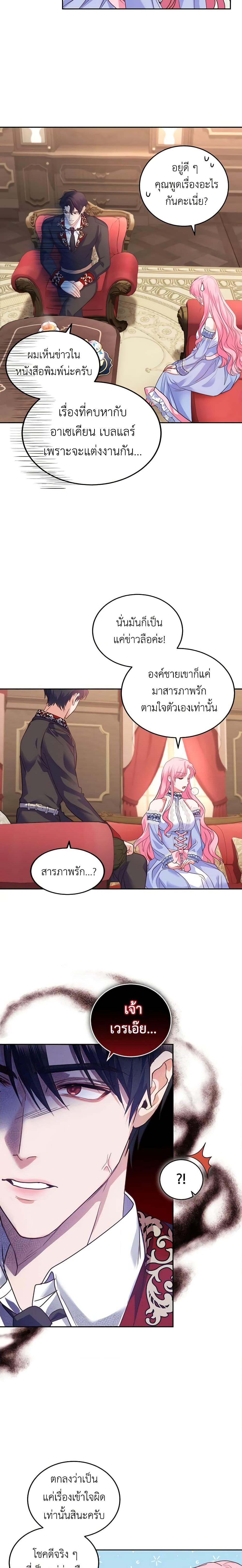 Manga-lc-com อ่านมังงะ อ่านการ์ตูน ออนไลน์ ฟรี The Tyrant’s Only Perfumer ตอนที่ 1 2 3 4 5 6 7 8 9 10 11 12 13 14 ฟรี ไม่มีโฆษณา Manga-lc - อ่าน มังงะ อ่าน การ์ตูน ออนไลน์ อ่านมังงะ ฟรี