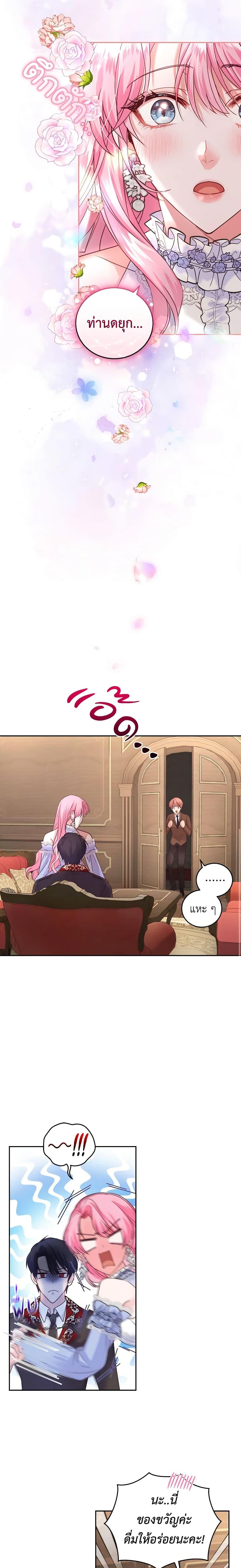 Manga-lc-com อ่านมังงะ อ่านการ์ตูน ออนไลน์ ฟรี The Tyrant’s Only Perfumer ตอนที่ 1 2 3 4 5 6 7 8 9 10 11 12 13 14 ฟรี ไม่มีโฆษณา Manga-lc - อ่าน มังงะ อ่าน การ์ตูน ออนไลน์ อ่านมังงะ ฟรี