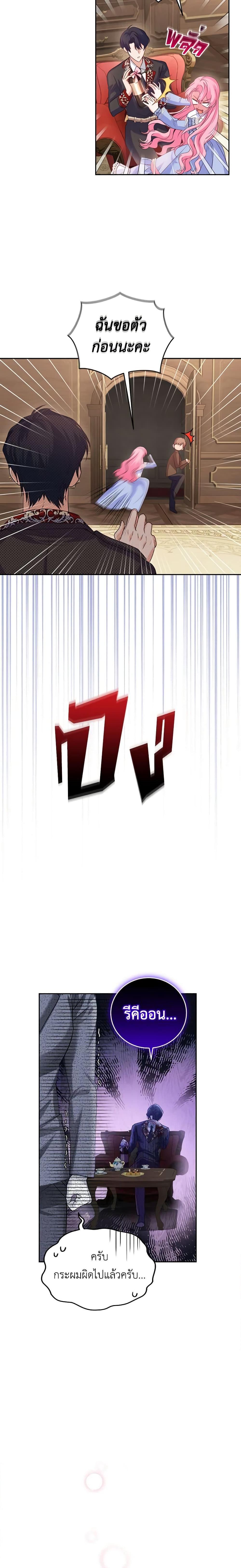 Manga-lc-com อ่านมังงะ อ่านการ์ตูน ออนไลน์ ฟรี The Tyrant’s Only Perfumer ตอนที่ 1 2 3 4 5 6 7 8 9 10 11 12 13 14 ฟรี ไม่มีโฆษณา Manga-lc - อ่าน มังงะ อ่าน การ์ตูน ออนไลน์ อ่านมังงะ ฟรี