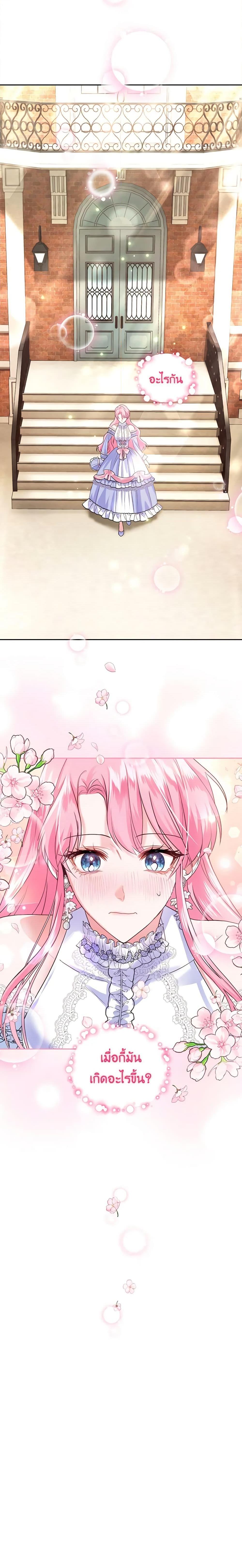 Manga-lc-com อ่านมังงะ อ่านการ์ตูน ออนไลน์ ฟรี The Tyrant’s Only Perfumer ตอนที่ 1 2 3 4 5 6 7 8 9 10 11 12 13 14 ฟรี ไม่มีโฆษณา Manga-lc - อ่าน มังงะ อ่าน การ์ตูน ออนไลน์ อ่านมังงะ ฟรี