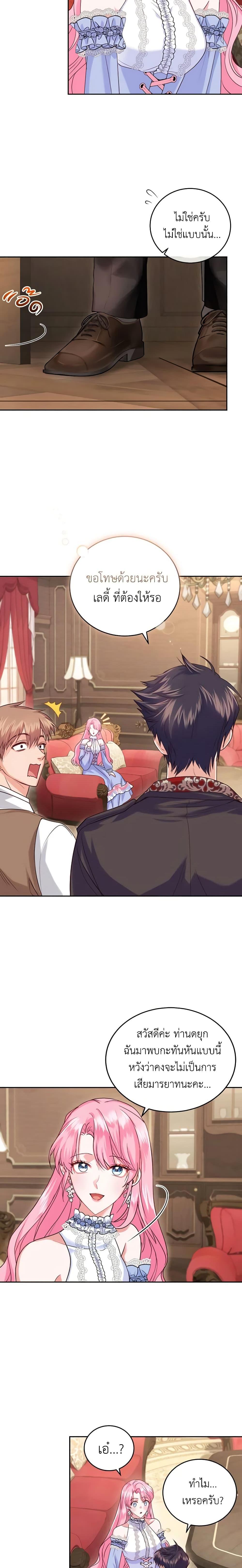 Manga-lc-com อ่านมังงะ อ่านการ์ตูน ออนไลน์ ฟรี The Tyrant’s Only Perfumer ตอนที่ 1 2 3 4 5 6 7 8 9 10 11 12 13 14 ฟรี ไม่มีโฆษณา Manga-lc - อ่าน มังงะ อ่าน การ์ตูน ออนไลน์ อ่านมังงะ ฟรี