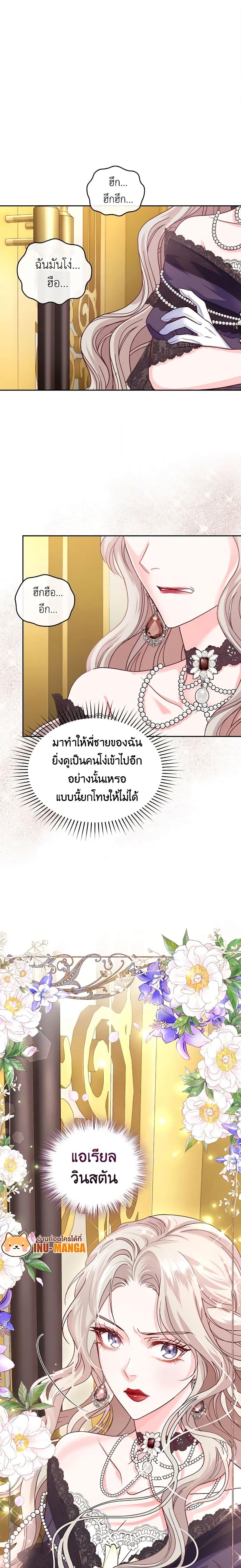 Manga-lc-com อ่านมังงะ อ่านการ์ตูน ออนไลน์ ฟรี The Tyrant’s Only Perfumer ตอนที่ 1 2 3 4 5 6 7 8 9 10 11 12 13 14 ฟรี ไม่มีโฆษณา Manga-lc - อ่าน มังงะ อ่าน การ์ตูน ออนไลน์ อ่านมังงะ ฟรี