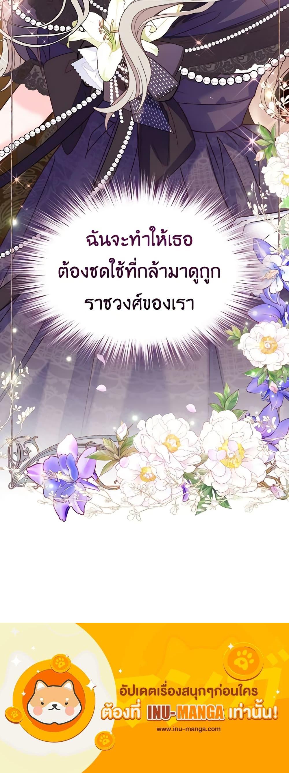 Manga-lc-com อ่านมังงะ อ่านการ์ตูน ออนไลน์ ฟรี The Tyrant’s Only Perfumer ตอนที่ 1 2 3 4 5 6 7 8 9 10 11 12 13 14 ฟรี ไม่มีโฆษณา Manga-lc - อ่าน มังงะ อ่าน การ์ตูน ออนไลน์ อ่านมังงะ ฟรี