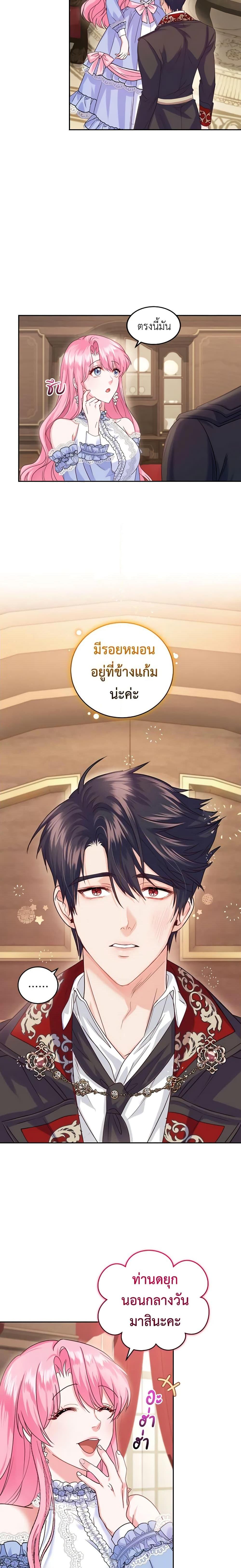 Manga-lc-com อ่านมังงะ อ่านการ์ตูน ออนไลน์ ฟรี The Tyrant’s Only Perfumer ตอนที่ 1 2 3 4 5 6 7 8 9 10 11 12 13 14 ฟรี ไม่มีโฆษณา Manga-lc - อ่าน มังงะ อ่าน การ์ตูน ออนไลน์ อ่านมังงะ ฟรี