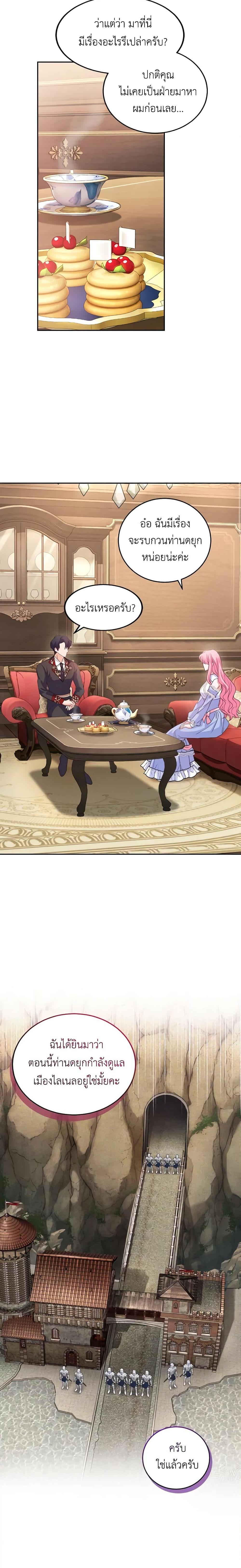 Manga-lc-com อ่านมังงะ อ่านการ์ตูน ออนไลน์ ฟรี The Tyrant’s Only Perfumer ตอนที่ 1 2 3 4 5 6 7 8 9 10 11 12 13 14 ฟรี ไม่มีโฆษณา Manga-lc - อ่าน มังงะ อ่าน การ์ตูน ออนไลน์ อ่านมังงะ ฟรี