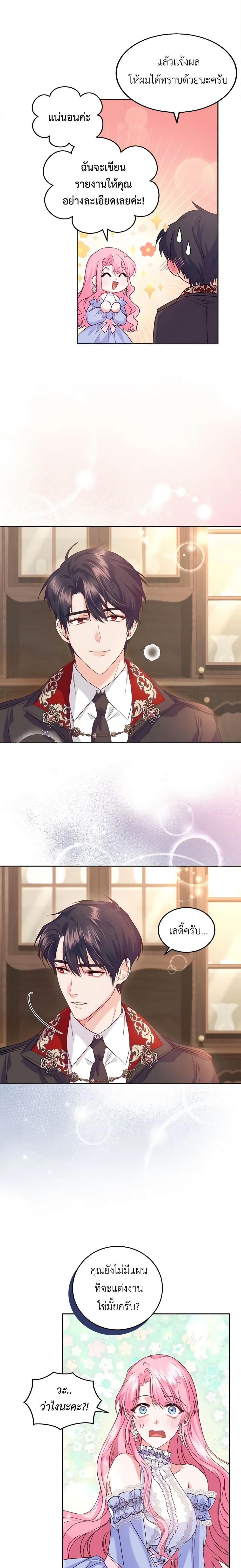 Manga-lc-com อ่านมังงะ อ่านการ์ตูน ออนไลน์ ฟรี The Tyrant’s Only Perfumer ตอนที่ 1 2 3 4 5 6 7 8 9 10 11 12 13 14 ฟรี ไม่มีโฆษณา Manga-lc - อ่าน มังงะ อ่าน การ์ตูน ออนไลน์ อ่านมังงะ ฟรี