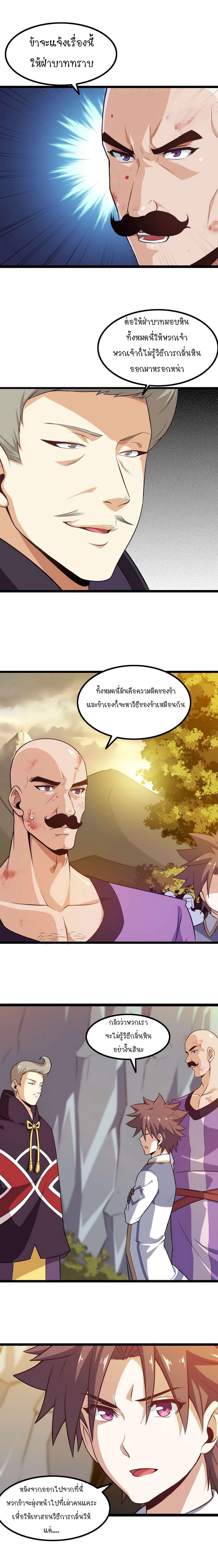 Manga-lc-com อ่านมังงะ อ่านการ์ตูน ออนไลน์ ฟรี My Wife is a Demon Queen ตอนที่ 1 2 3 4 5 6 7 8 9 10 11 12 13 14 ฟรี ไม่มีโฆษณา Manga-lc - อ่าน มังงะ อ่าน การ์ตูน ออนไลน์ อ่านมังงะ ฟรี