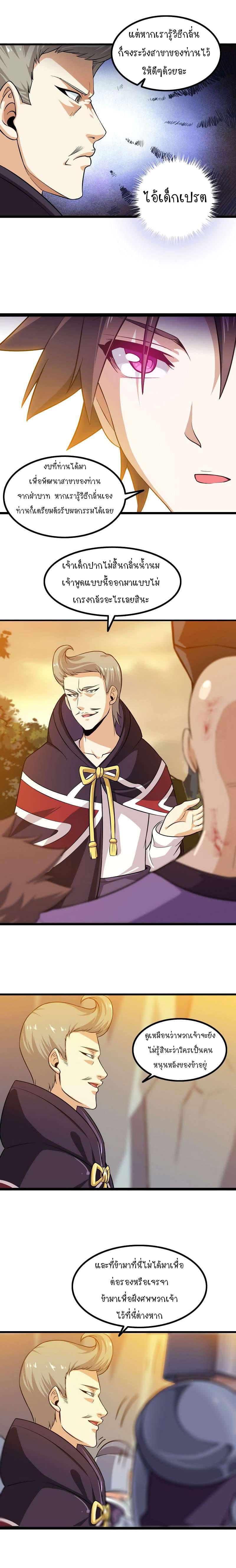 Manga-lc-com อ่านมังงะ อ่านการ์ตูน ออนไลน์ ฟรี My Wife is a Demon Queen ตอนที่ 1 2 3 4 5 6 7 8 9 10 11 12 13 14 ฟรี ไม่มีโฆษณา Manga-lc - อ่าน มังงะ อ่าน การ์ตูน ออนไลน์ อ่านมังงะ ฟรี