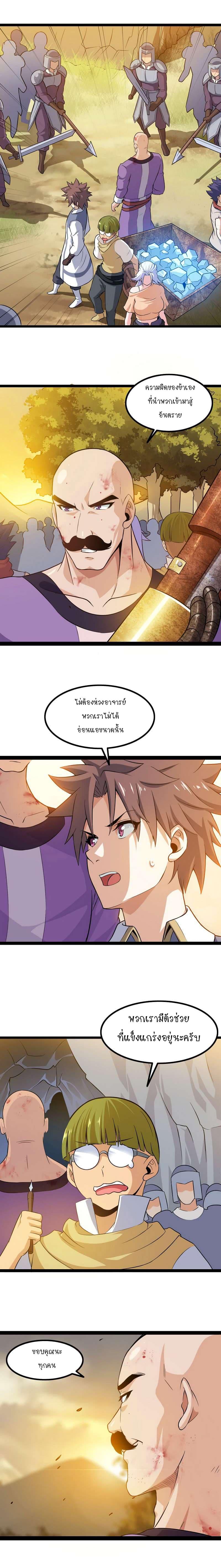 Manga-lc-com อ่านมังงะ อ่านการ์ตูน ออนไลน์ ฟรี My Wife is a Demon Queen ตอนที่ 1 2 3 4 5 6 7 8 9 10 11 12 13 14 ฟรี ไม่มีโฆษณา Manga-lc - อ่าน มังงะ อ่าน การ์ตูน ออนไลน์ อ่านมังงะ ฟรี