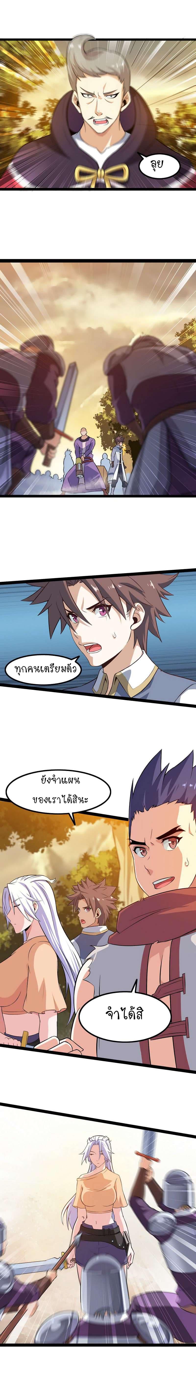 Manga-lc-com อ่านมังงะ อ่านการ์ตูน ออนไลน์ ฟรี My Wife is a Demon Queen ตอนที่ 1 2 3 4 5 6 7 8 9 10 11 12 13 14 ฟรี ไม่มีโฆษณา Manga-lc - อ่าน มังงะ อ่าน การ์ตูน ออนไลน์ อ่านมังงะ ฟรี