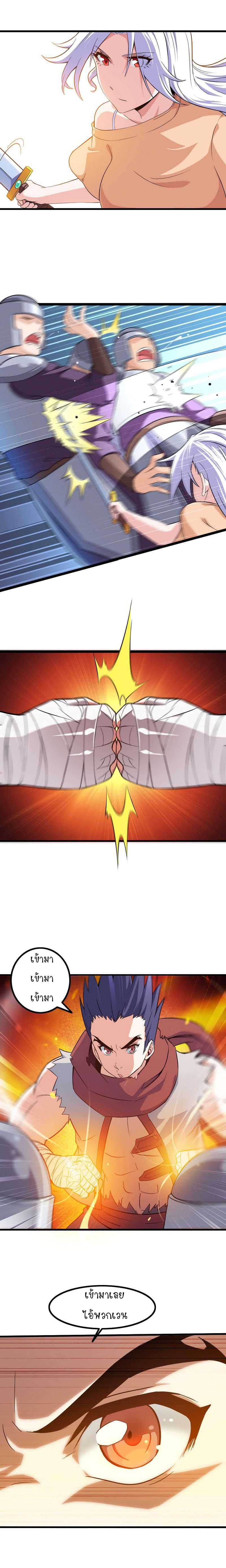 Manga-lc-com อ่านมังงะ อ่านการ์ตูน ออนไลน์ ฟรี My Wife is a Demon Queen ตอนที่ 1 2 3 4 5 6 7 8 9 10 11 12 13 14 ฟรี ไม่มีโฆษณา Manga-lc - อ่าน มังงะ อ่าน การ์ตูน ออนไลน์ อ่านมังงะ ฟรี