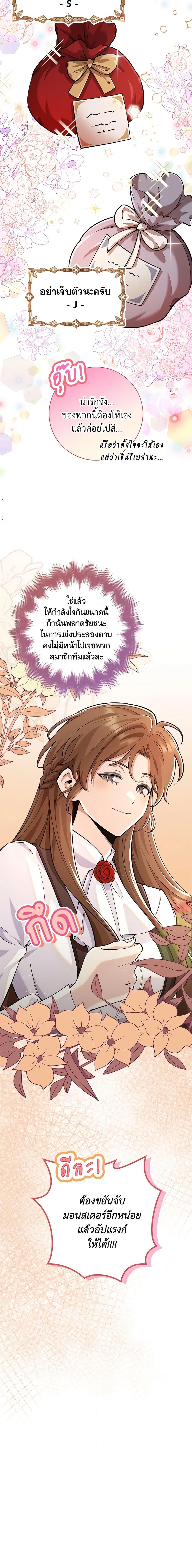 Manga-lc-com อ่านมังงะ อ่านการ์ตูน ออนไลน์ ฟรี The Dungeon’s Dying S-Class Lady ตอนที่ 1 2 3 4 5 6 7 8 9 10 11 12 13 14 ฟรี ไม่มีโฆษณา Manga-lc - อ่าน มังงะ อ่าน การ์ตูน ออนไลน์ อ่านมังงะ ฟรี