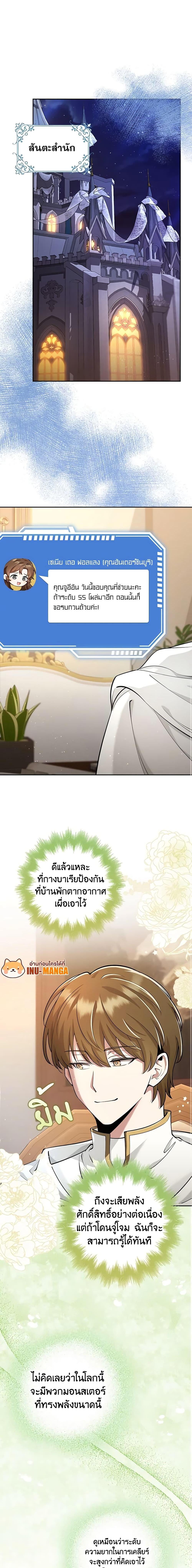 Manga-lc-com อ่านมังงะ อ่านการ์ตูน ออนไลน์ ฟรี The Dungeon’s Dying S-Class Lady ตอนที่ 1 2 3 4 5 6 7 8 9 10 11 12 13 14 ฟรี ไม่มีโฆษณา Manga-lc - อ่าน มังงะ อ่าน การ์ตูน ออนไลน์ อ่านมังงะ ฟรี